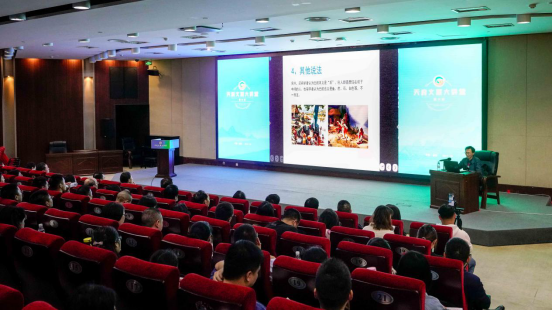 第六期“天府文旅大讲堂”：关注本土文化 讲好四川故事