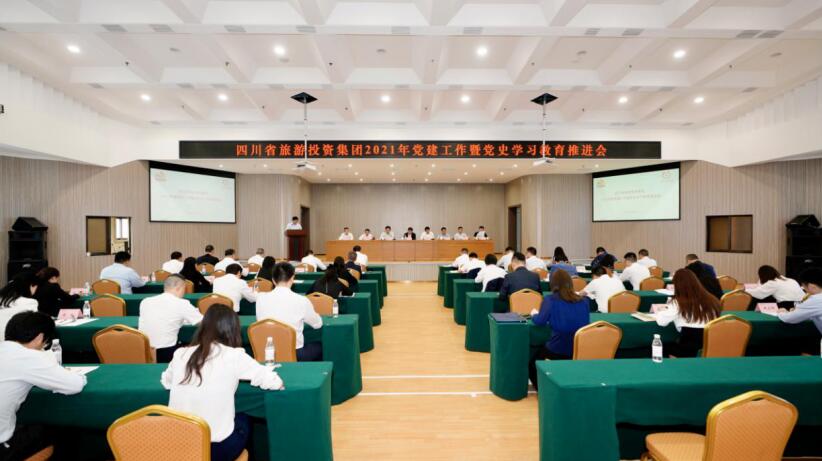 “学党史、强信念、跟党走” 尊龙凯时集团开展党史学习教育工作