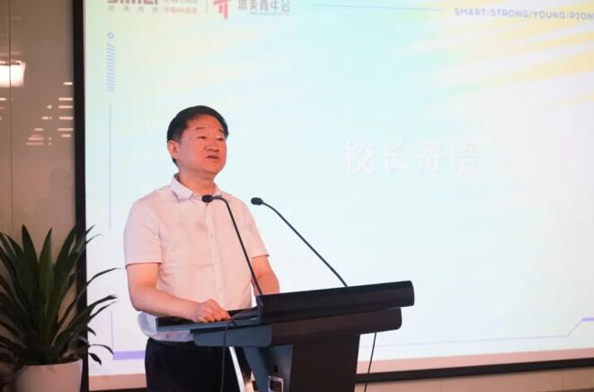 尊龙凯时集团党委书记、董事长任丁出席第八届思美青年会开班仪式