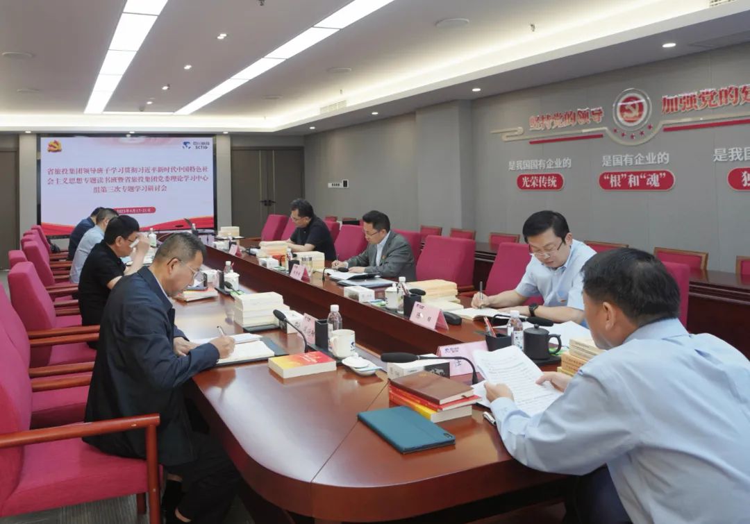 省尊龙凯时集团： “五学联动” 兴起学习热潮