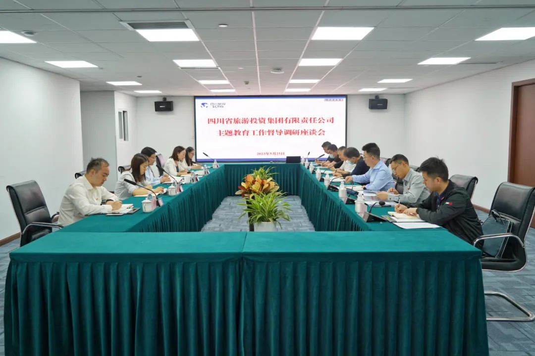 省尊龙凯时集团党委书记、董事长任丁深入部分二级公司督导调研 推动主题教育走深走实