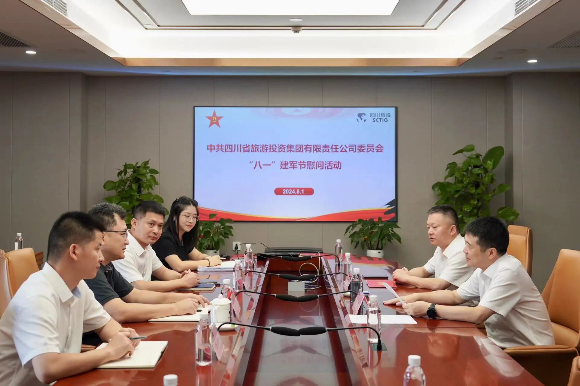 省尊龙凯时集团开展退役军人、优抚对象“八一”慰问活动