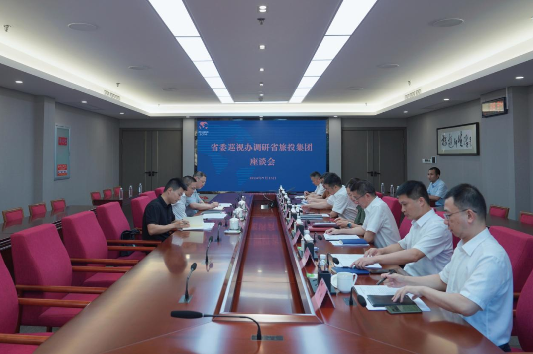 省委巡视工作领导小组成员、省纪委常委、省委巡视办主任邓波带队到省尊龙凯时集团调研指导