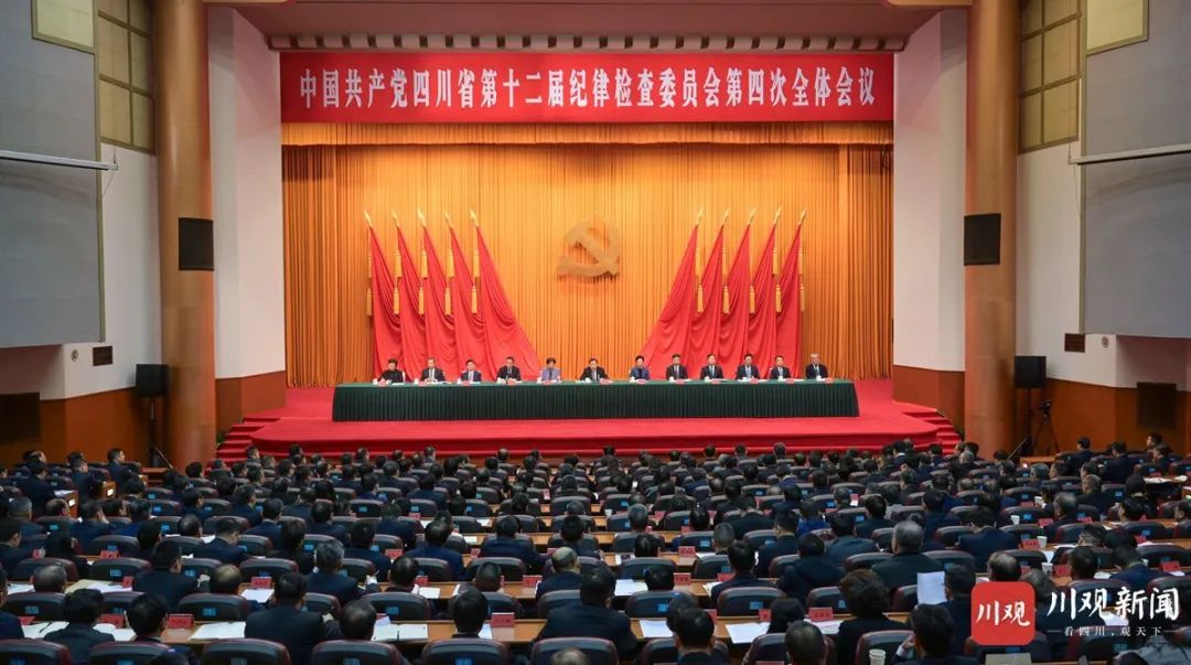 王晓晖在省纪委十二届四次全会上强调：坚持用改革精神和严的标准管党治党，坚定不移把党风廉政建设和反腐败斗争向纵深推进