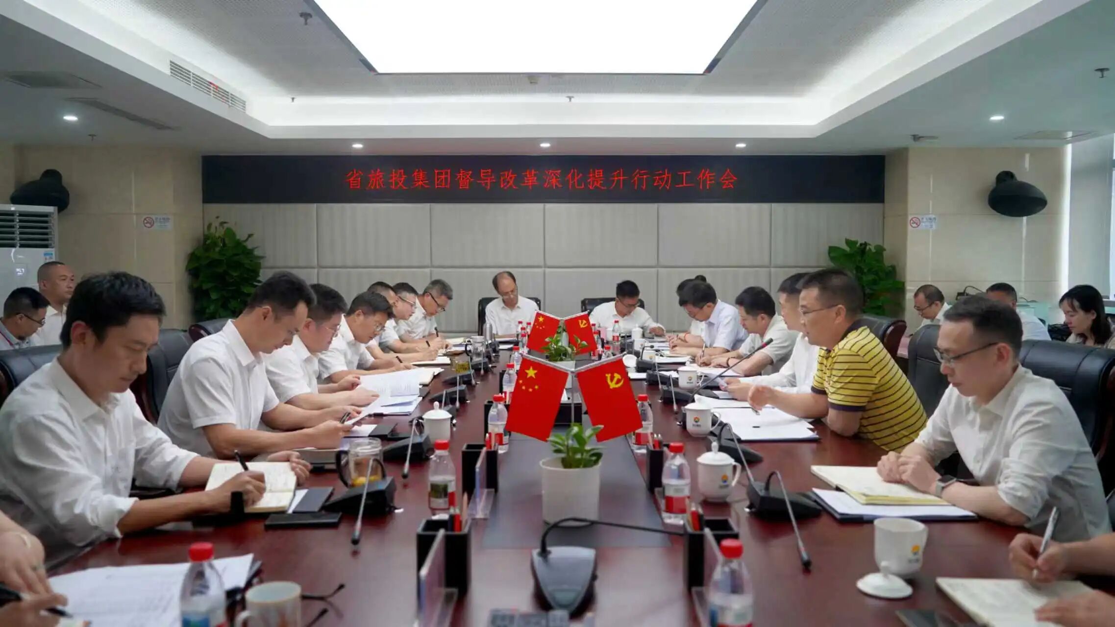 省尊龙凯时集团党委书记、董事长游勇赴四川景区发展集团调研督导